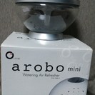 arobo mini（空気清浄機）譲ります