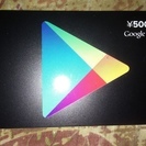 Google playカード 5000