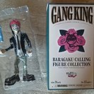 GANG KING ゾンビくん 【激レア】