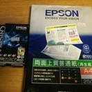 EPSON A4両面上質普通紙、写真用紙(開封済)