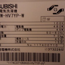 Mitsubishi 全自動洗濯機　７キロ　MAW-HV7YP