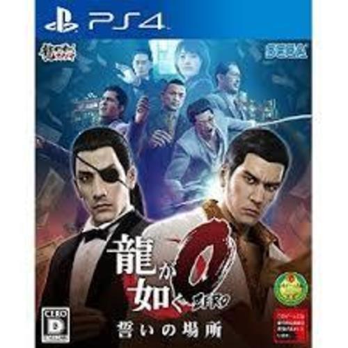 PS4 新品　龍が如く0 特典あり