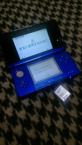 3DS 本体　ソフト2本　2GB SDカード　充電コードセット