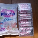 新生児用メリーズ＆清浄綿１３包