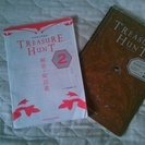 Treasure Hunt2(コミュニケーション英語の副教材) ...