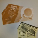 サンマルクカフェ コーヒーサービスチケット＋チョコクロ割引券