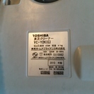 【TOSHIBA】2010年製   紙パック式掃除機