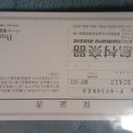 2年使用のフルート、約半額でお譲りします！【超美品】