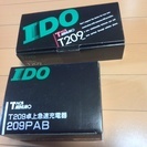 ★懐かしのIDO 携帯T 209■稀少品完全フルセット入手困難!