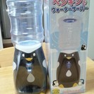 【新品】ペンギンのウォーターサーバー(ピンクも有り)