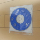 【無償】TOEIC CD