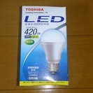 取引完了）LED電球 昼白色 420lm E26口金