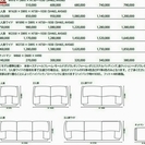 カッシーナ マラルンガ1p 定価73万円
