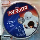 ※終了※ ディズニー ベイマックス Blu-ray
