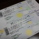 栃木ＳＣホームゲーム・ペアチケット