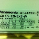 富士通2009年製6畳〜8畳用！
