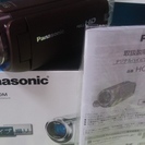 Panasonic HC-570M