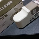 電池式包丁研ぎ器