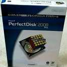 Perfect Disk2008 Pro(ハードディスク最適化ツール)