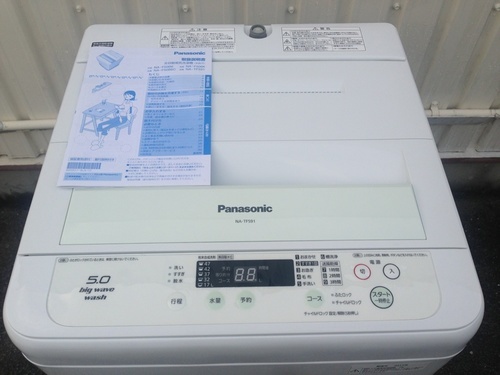 【感謝価格】 panasonic  NA-TF591   美品 洗濯機
