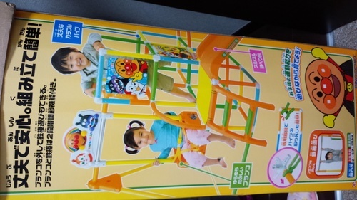 〔送料込〕アンパンマン、ブランコパーク