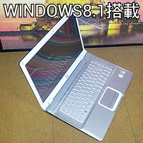 白く可愛いパソコン