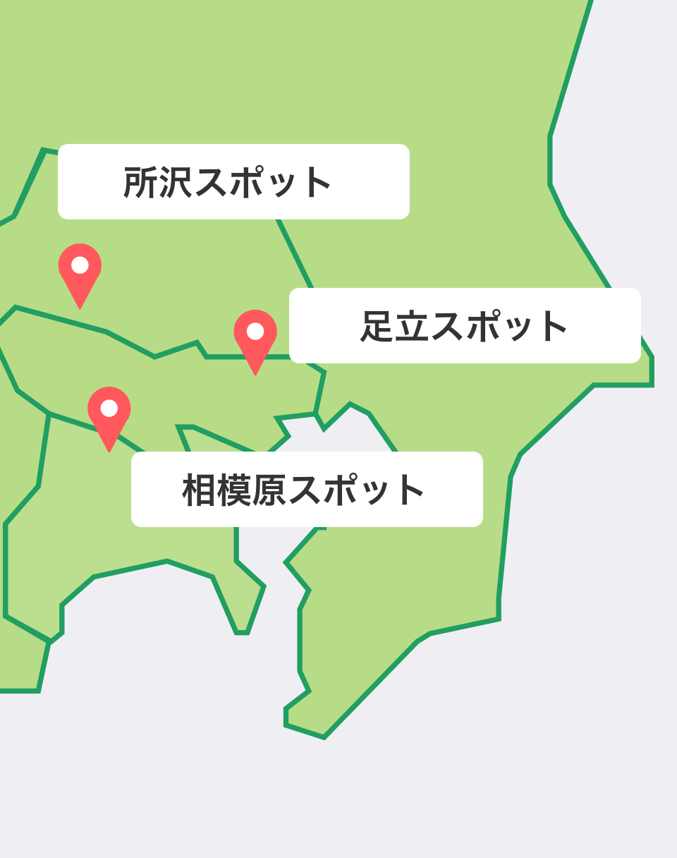 ジモティー