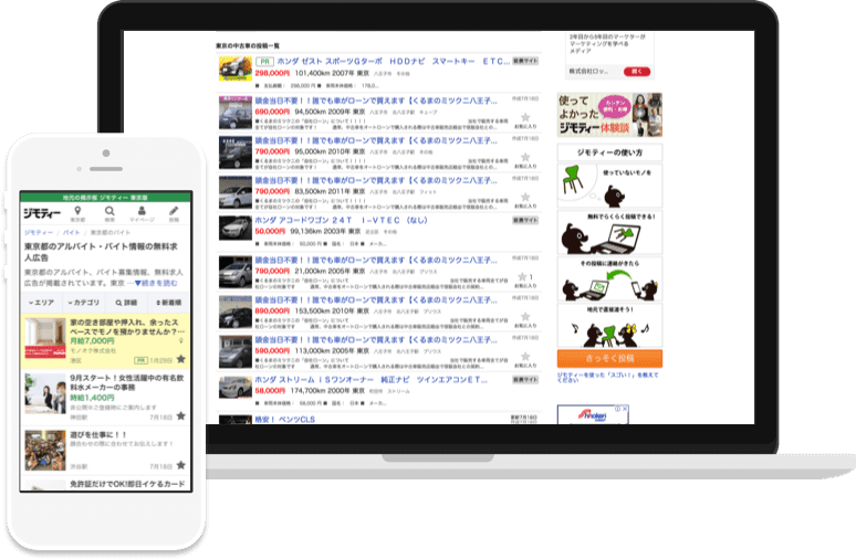 オプションについて 中古あげます 譲ります 無料広告 無料掲載のジモティー フリマ 掲示板 オプションについて 中古あげます 譲ります 無料広告 無料掲載のジモティー フリマ 掲示板