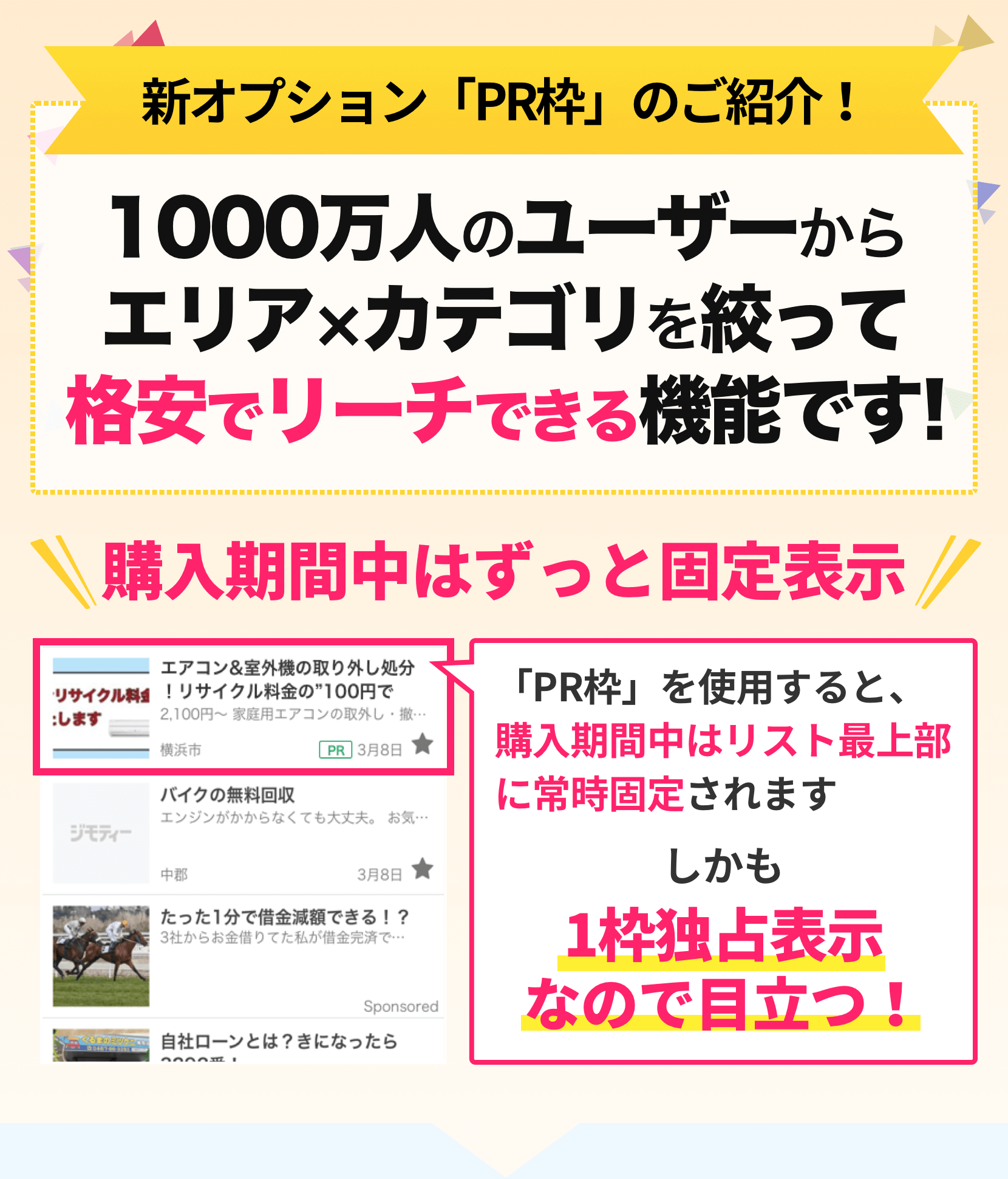 掲示板 お金 あげます