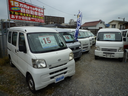 あすか自動車さん 有限会社カーフィールド あすか自動車 のプロフィール 中古あげます 譲ります 無料広告 無料掲載のジモティー フリマ 掲示板 あすか自動車さん 有限会社カーフィールド あすか自動車 のプロフィール 中古あげます 譲ります 無料広告 無料掲載のジモティー フリマ 掲示板