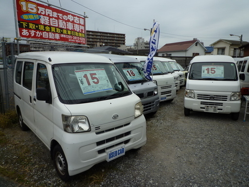 あすか自動車さん 有限会社カーフィールド あすか自動車 のプロフィール 中古あげます 譲ります 無料広告 無料掲載のジモティー フリマ 掲示板