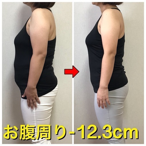 耳つぼれいらん名護店さん 耳つぼダイエットサロンれいらん名護店 のプロフィール 中古あげます 譲ります 無料広告 無料掲載のジモティー フリマ 掲示板 耳つぼれいらん名護店さん 耳つぼダイエットサロンれいらん名護店 のプロフィール 中古あげます 譲ります 無料広告 無料掲載のジモティー フリマ 掲示板