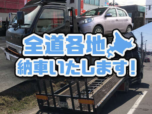 株式会社hndさん 株式会社 Hnd のプロフィール 中古あげます 譲ります 無料広告 無料掲載のジモティー フリマ 掲示板 株式会社hndさん 株式会社 Hnd のプロフィール 中古あげます 譲ります 無料広告 無料掲載のジモティー フリマ 掲示板