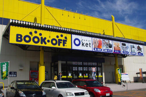 テイクハンズ野々市店さん テイクハンズ野々市店 のプロフィール 中古あげます 譲ります 無料広告 無料掲載のジモティー フリマ 掲示板