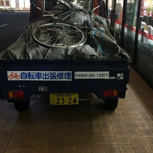 Kettaさん Ketta中古自転車 サイクルリペアketta のプロフィール 中古あげます 譲ります 無料広告 無料掲載のジモティー フリマ 掲示板 Kettaさん Ketta中古自転車 サイクルリペアketta のプロフィール 中古あげます 譲ります 無料広告 無料掲載のジモティー フリマ 掲示板