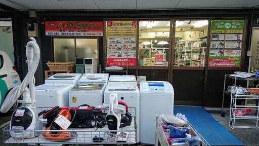 リサイクルケイラック 和光店