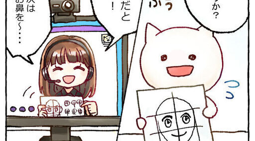 イラスト マンガ教室さん イラスト マンガ教室smiles のプロフィール 中古あげます 譲ります 無料広告 無料掲載のジモティー フリマ 掲示板