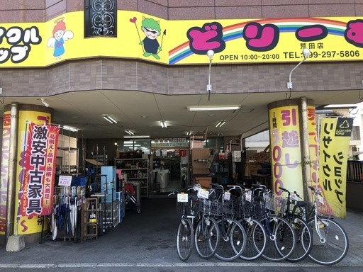 どりーむ荒田店さん（リサイクルショップどりーむ荒田店）の 