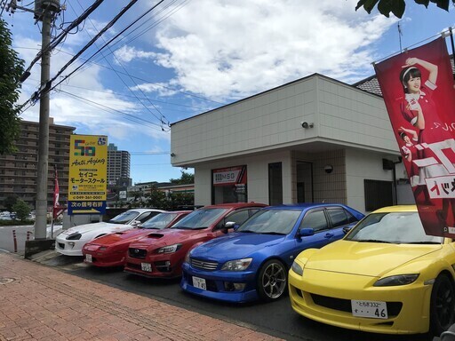 改造車買取専門msgさん Msg Carshop のプロフィール 中古あげます 譲ります 無料広告 無料掲載のジモティー フリマ 掲示板