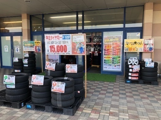 タイヤ市場 中古の館さん タイヤ市場伊勢崎宮子店 中古の館 のプロフィール 中古あげます 譲ります 無料広告 無料掲載のジモティー フリマ 掲示板