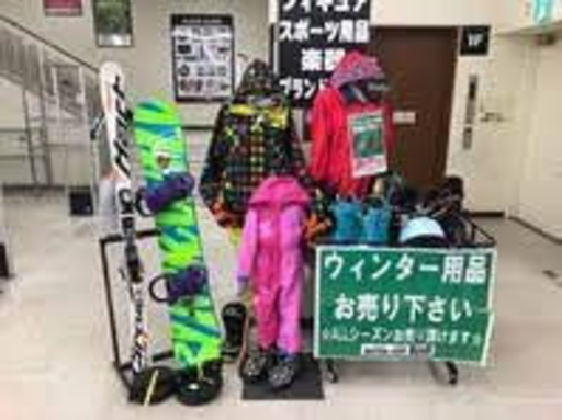 ブックオフ綱島樽町店さん ブックオフスーパーバザー綱島樽町店 のプロフィール 中古あげます 譲ります 無料広告 無料掲載のジモティー フリマ 掲示板