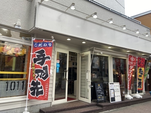 人気定番 専用出品３２点 国内最安値 Www Coord Cajas Org Ar