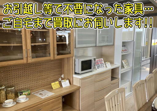 愛品倶楽部 柏店さん（総合リユース＆リサイクルショップ 愛品倶楽部  