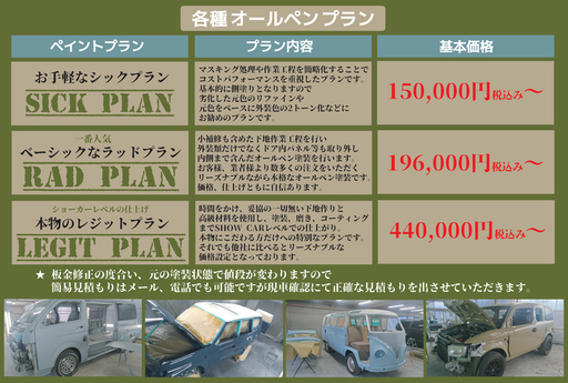G Plus さん G Workplus G Area Group Inc のプロフィール 中古あげます 譲ります 無料広告 無料掲載のジモティー フリマ 掲示板