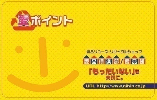 リサイクル愛品倶楽部 柏店｜ちばトク！ - 千葉県のクーポンやイベント情報をお届け！