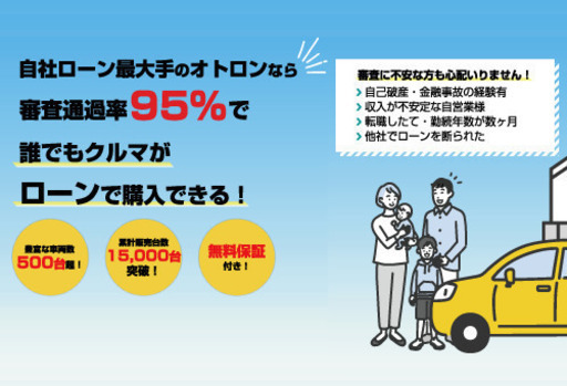 オトロン千葉店さん オトロン千葉店 のプロフィール 中古あげます 譲ります 無料広告 無料掲載のジモティー フリマ 掲示板 オトロン千葉店さん オトロン千葉店 のプロフィール 中古あげます 譲ります 無料広告 無料掲載のジモティー フリマ 掲示板