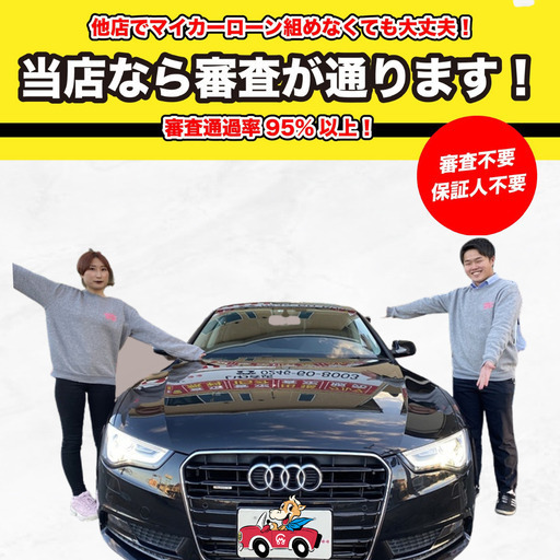 カーメルさん 自社ローン中古車販売 カーメル のプロフィール 中古あげます 譲ります 無料広告 無料掲載のジモティー フリマ 掲示板