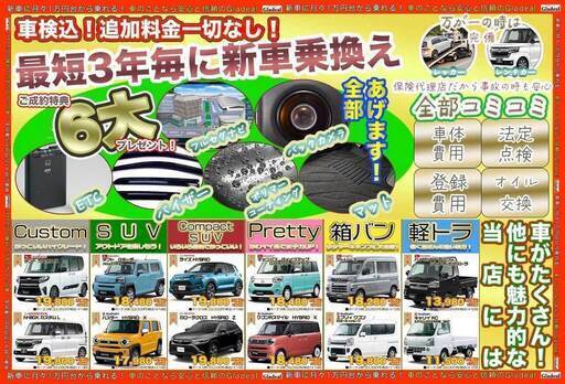 グラディールさん 株式会社 グラディール新車 中古車 輸入車 のプロフィール 中古あげます 譲ります 無料広告 無料掲載のジモティー フリマ 掲示板