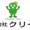 cleaneさんのプロフィール画像