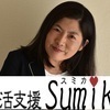sumikaさんのプロフィール画像